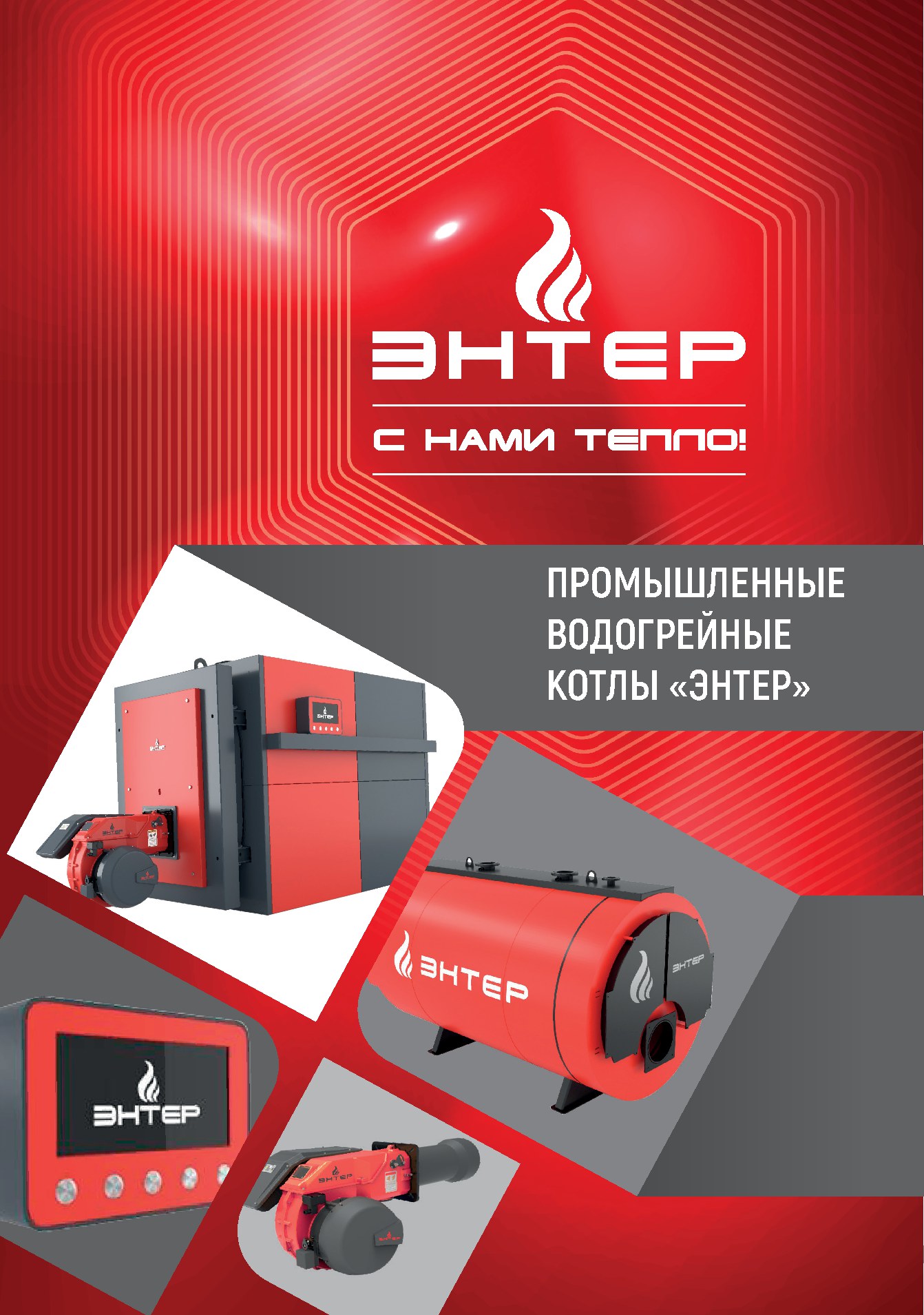 Стр. 01