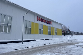 г. Ижевск. Баскетдом по ул. Ухтомского г ижевск